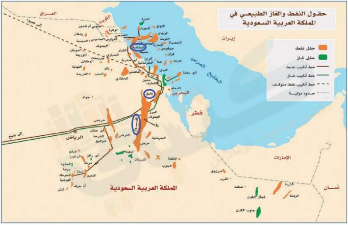 حقول النفط والغاز الطبيعي في المملكة العربية السعودية